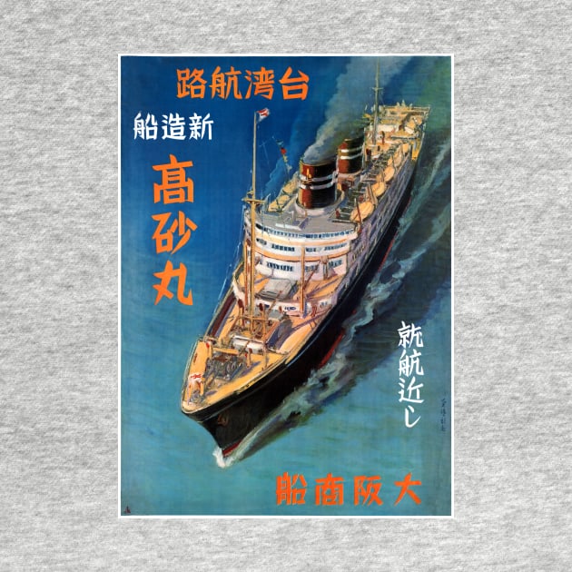 Vintage Travel Poster Japan Takasago Maru by vintagetreasure